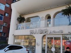 -野人串吧.烤串(于洪广场店)