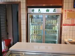 -老大昌(淮海中路店)