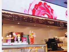 -哈根达斯(虹口店)