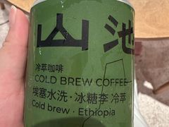 -SAANCI山池咖啡(海上世界文化艺术中心店)