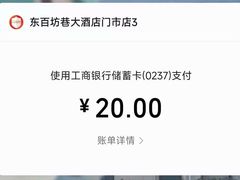 -聚春园自助餐厅(东街口店)