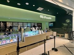 -鹤茶野所(上海首店)