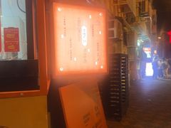-南楼煎饼(南楼总店)