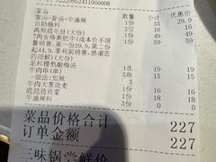 -东道煮牛肉火锅(重庆路店)