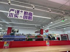 -清华大学-观畴园餐厅