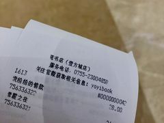 -覔书店(壹方城店)