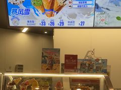 -DQ·蛋糕·冰淇淋(五棵松万达店)