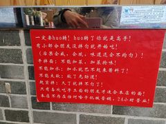 -手擀菠菜面(西康路店)