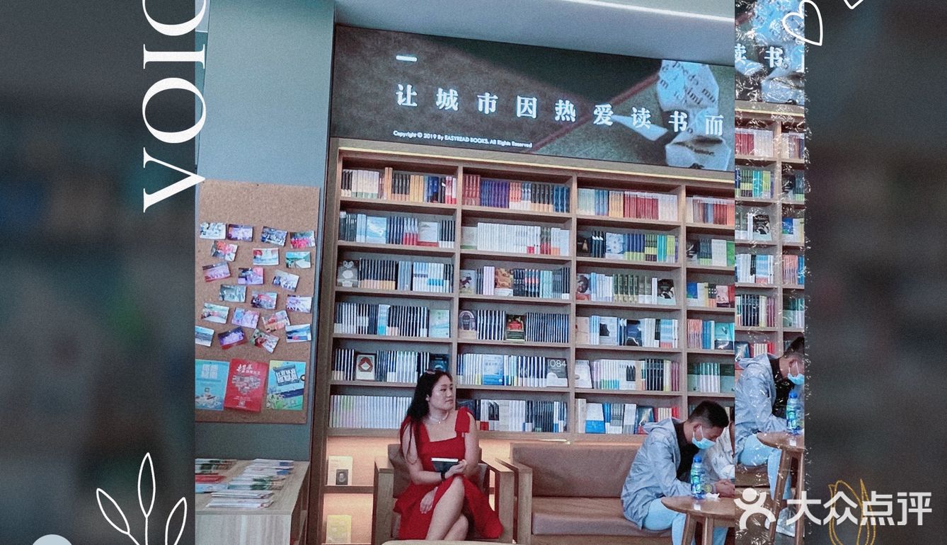 神仙书吧｜深圳书店｜水吧｜甜品