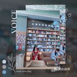 神仙书吧｜深圳书店｜水吧｜甜品