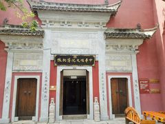 -茅山东方盐湖城景区