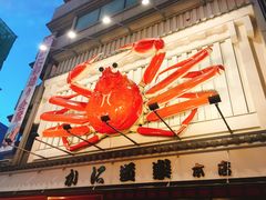 -蟹道乐(道顿堀本店)