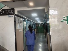 -半岛宠物医院24小时(科华中路店)