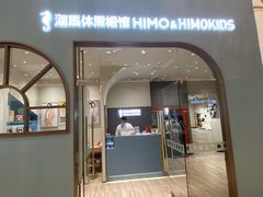 -海马体照相馆(上海月星环球港店)