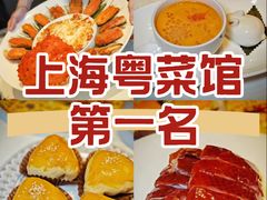 -香港龙凤楼(巨鹿路洋房店)