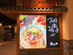 -杭州平安悦坊 PAFC LIVING