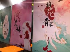 -汇佳桌游剧本咖啡馆(万体馆旗舰店)