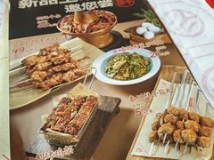 -叁宝烤肉• 西安烧烤(凤城十二路店)