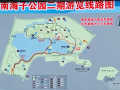 -南海子公园