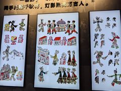 -吉林市博物馆
