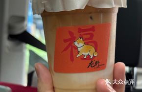 Amber Latte (Caffeine-Free)