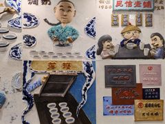 -民信老铺(华盖路店)