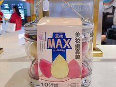 -盒马X会员店(上海森兰商都店)