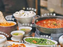 -天府掌柜(九眼桥店)