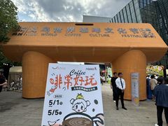-义乌之心城市生活广场