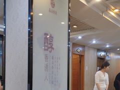-溢香苑瓦罐(前进路店)
