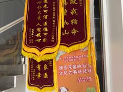 -思琪宠物医院(昆山花桥店)