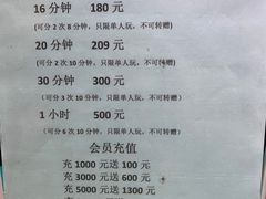 -速马赫卡丁车(琶洲店)