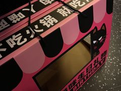 -烤匠麻辣烤鱼(万象城店)