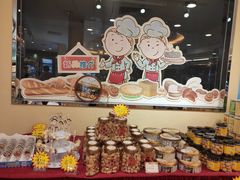 -蜂蝶来饼店(拱北总店)