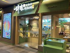 -瑞虹新天地月亮湾