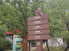 -苏州上方山国家森林公园