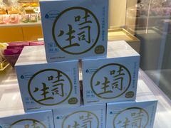 -好利来(奥林匹克购物广场店)