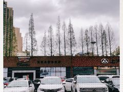 -上汽MG体验中心(徐汇东安路店)