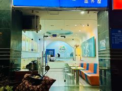 -雪多冰·台湾甜品(高升店)