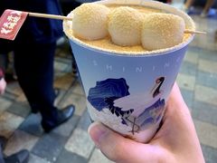 白玉厚制浆撞茶-仙境豆夫(步行街旗舰店)