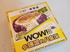 -盒马鲜生(189购物中心店)