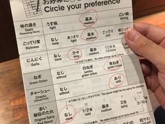 账单-一兰拉面(新宿中央东口店)