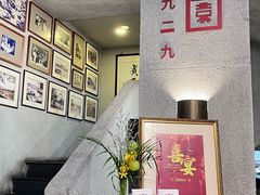 -詠春园