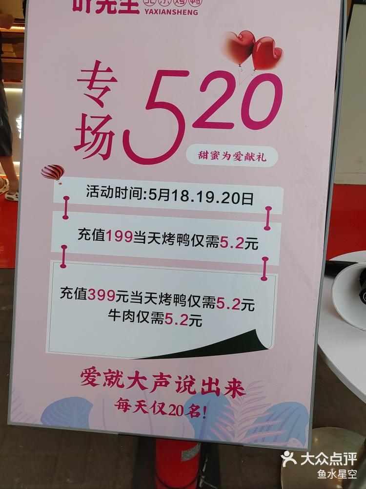 52元红包图片图片