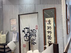 -KUNCHA鲲茶·江西制茶(铜锣湾店)