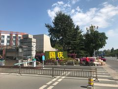-中国政法大学(昌平校区)