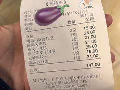 -明泉居茶点荟(车陂店)