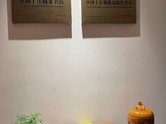-宣和苑(华侨新村店)