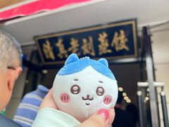 -清真老刘蒸饺