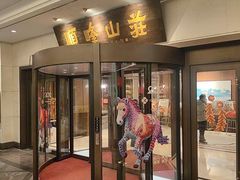 -寻味顺德·顺峰山庄(大良店)